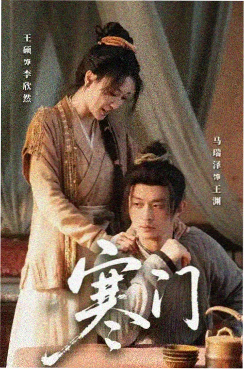 奔跑吧兄弟第12季第3期